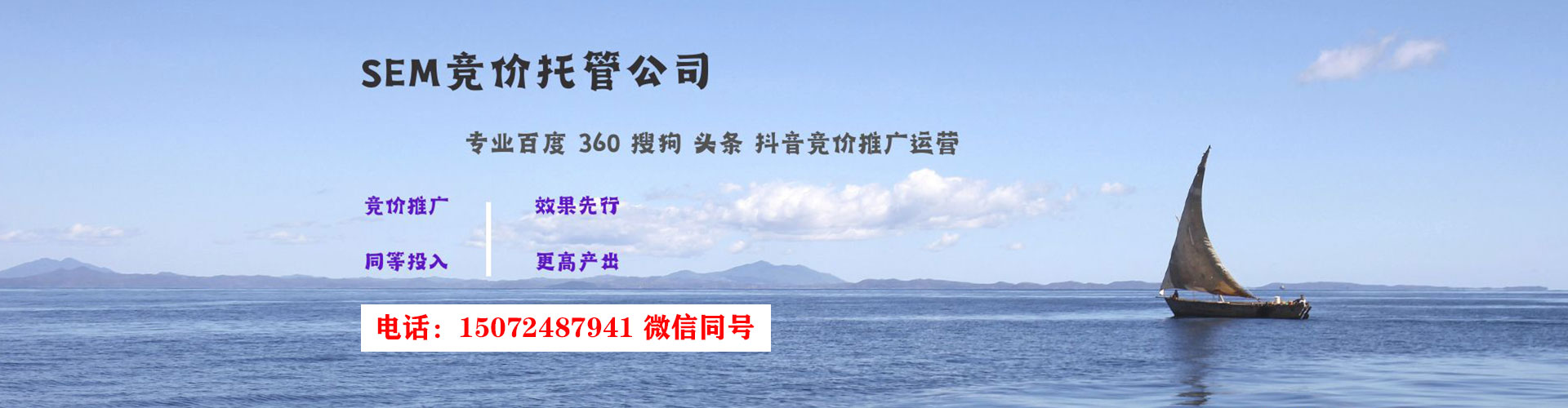 乌审旗信息流代运营